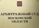 12 августа 2016 года. Адвокатом взысканы проценты с Шереметьевской таможни за несвоевремнный возврат таможенных платежей